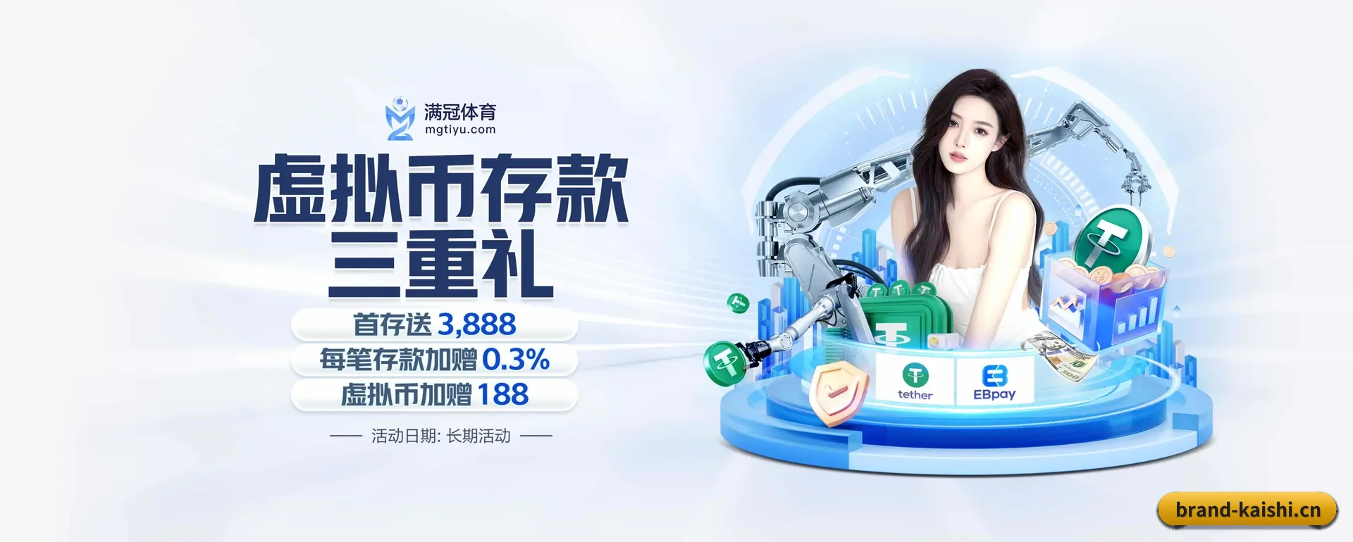 凯时体育APP五大内容分区,覆盖比赛转播与实时比分